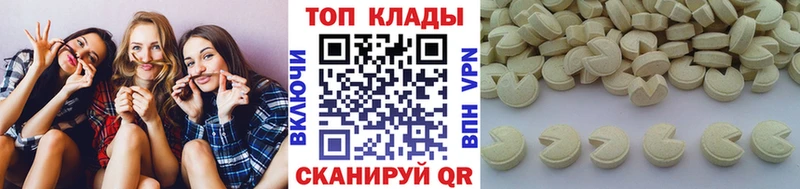 Хочу наркоту Минусинск А ПВП  Бутират  Канабис  КОКАИН  hydra ССЫЛКА  Меф 