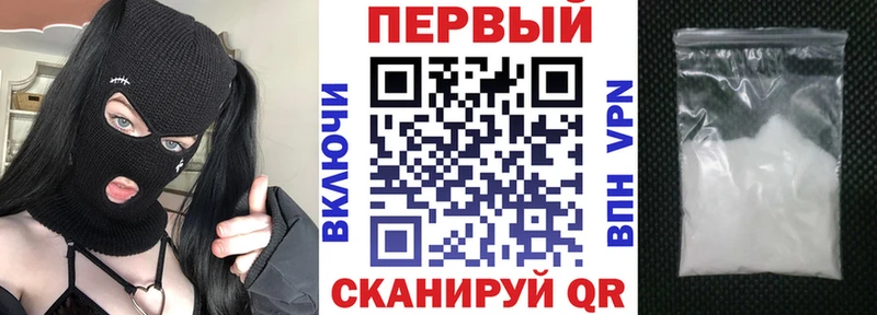 как найти наркотики  Минусинск  Амфетамин VHQ 