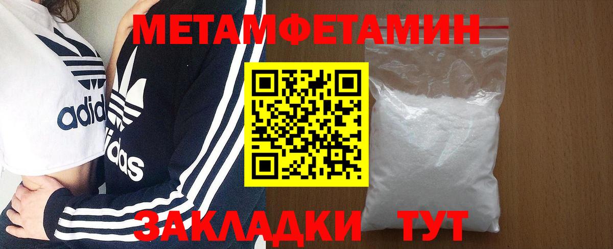 Amphetamine  Вход с VPN  Минусинск  АМФЕТАМИН 98% 