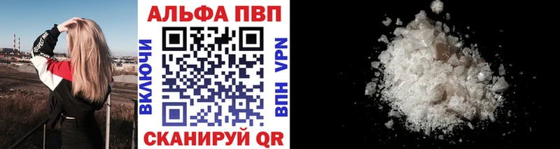 А ПВП СК Минусинск