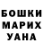 Кетамин VHQ Z.Omarov
