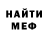 Меф 4 MMC Kendall Tatom