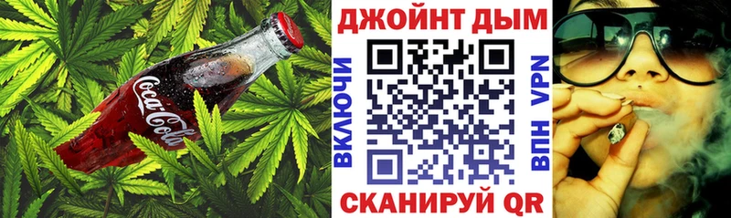 Cannafood конопля  Минусинск 