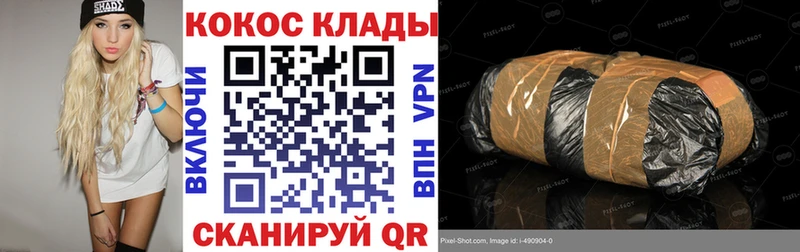 КОКАИН 97% Минусинск