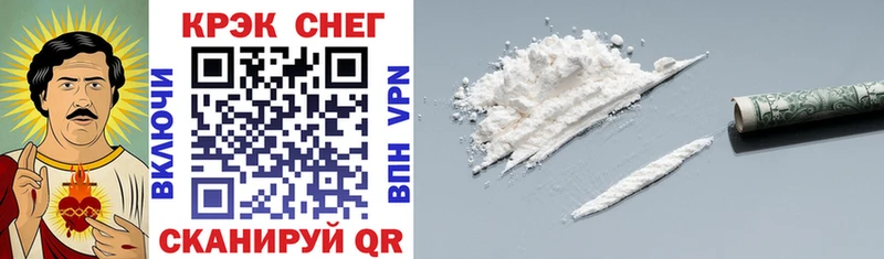 цены наркотик  Минусинск  COCAIN 97% 