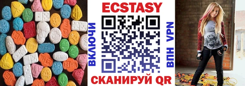 Ecstasy 280мг  купить закладку  Минусинск 