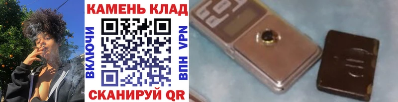 Гашиш гарик  Минусинск 