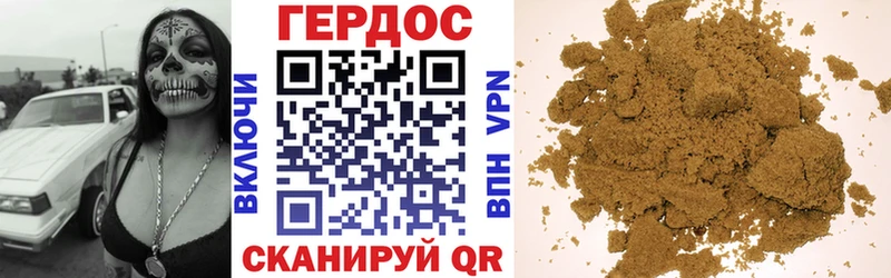 Героин гречка  наркошоп  Минусинск 