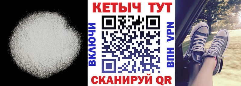 где найти наркотики  Минусинск  Кетамин ketamine 