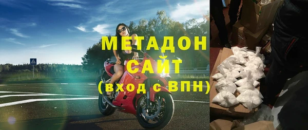 jwh Арсеньев