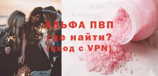 соль курить ск Армянск