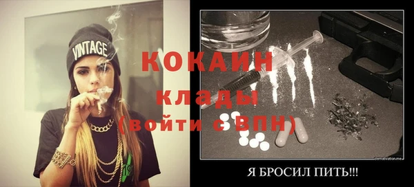 соль курить ск Армянск