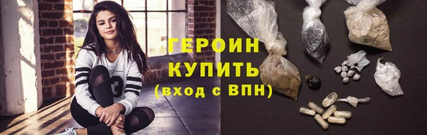 jwh Арсеньев