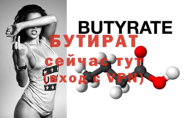 a pvp Аркадак