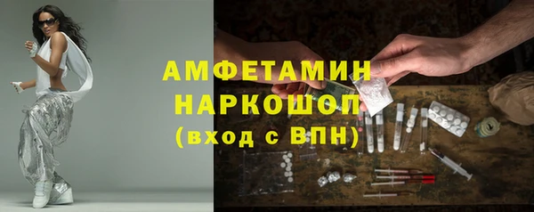 соль курить ск Армянск