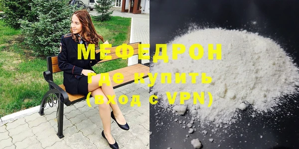 соль курить ск Армянск