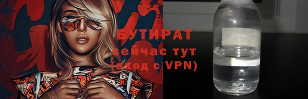 jwh Арсеньев