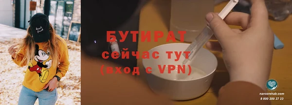 метамфетамин Сафоново