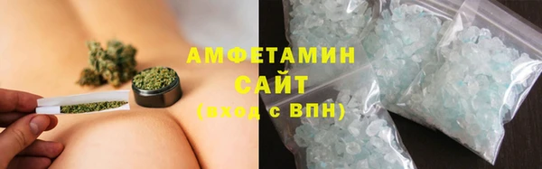 соль курить ск Армянск