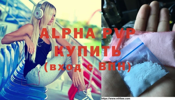 соль курить ск Армянск