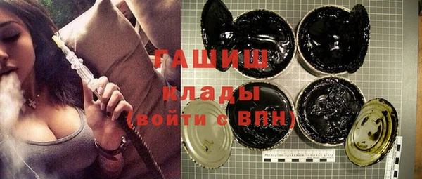 jwh Арсеньев