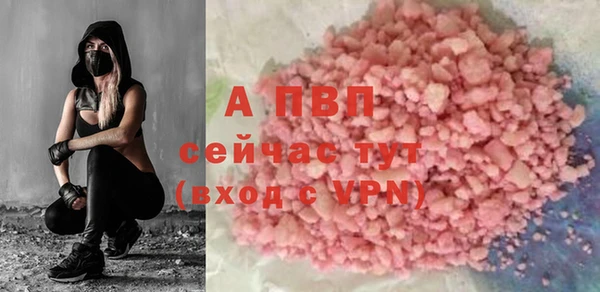 метамфетамин Сафоново