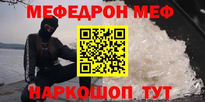 синтетический гашиш Кинель
