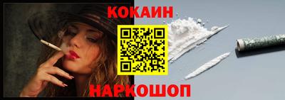 синтетический гашиш Кинель