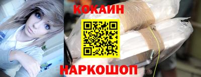 бутират Кингисепп