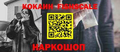 бутират Кингисепп