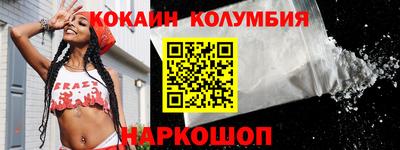 бутират Кингисепп