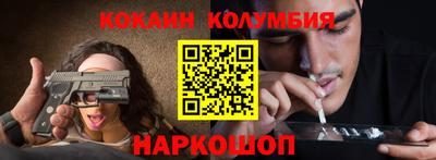 синтетический гашиш Кинель