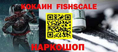 синтетический гашиш Кинель
