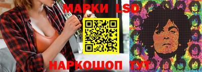 синтетический гашиш Кинель