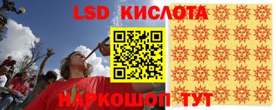 бутират Кингисепп
