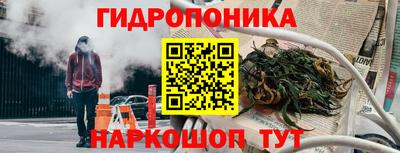 синтетический гашиш Кинель