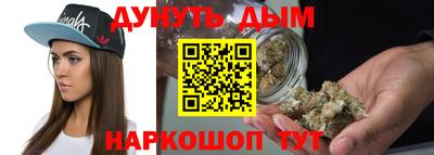 синтетический гашиш Кинель