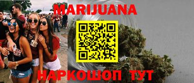 синтетический гашиш Кинель