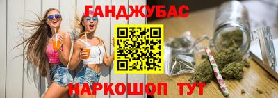 синтетический гашиш Кинель