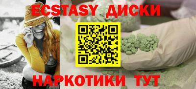 синтетический гашиш Кинель