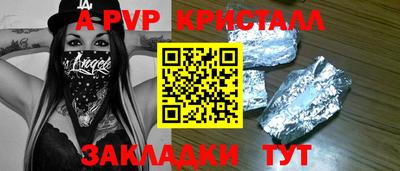 бутират Кингисепп