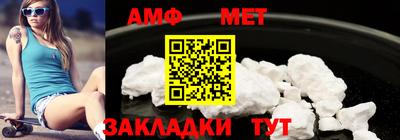 бутират Кингисепп
