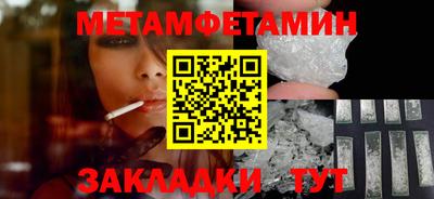 бутират Кингисепп