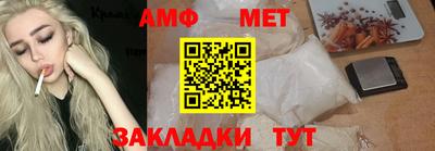 бутират Кингисепп