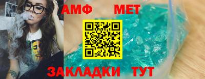 бутират Кингисепп