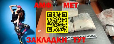 бутират Кингисепп