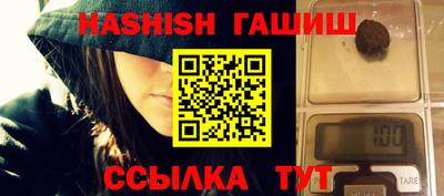 бутират Кингисепп