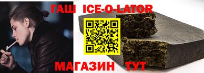 синтетический гашиш Кинель
