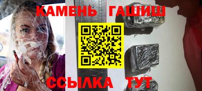 герыч Кимры