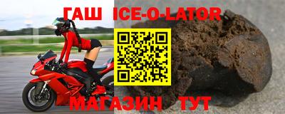 бутират Кингисепп